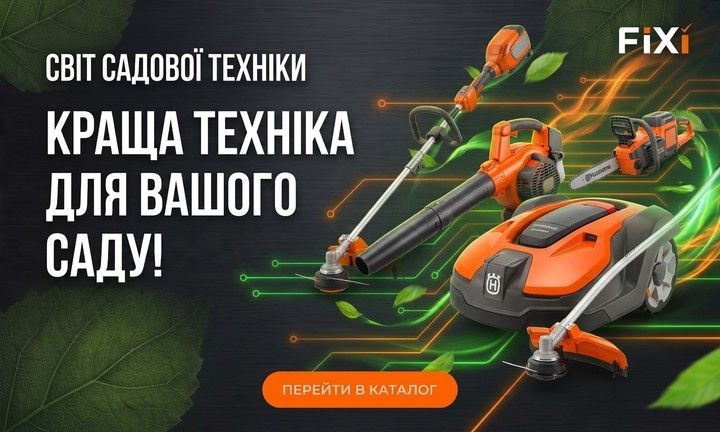 Banner from design
